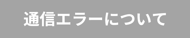 verバナー